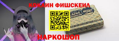 мяу мяу мука Кинель