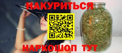 каннабис Кимры
