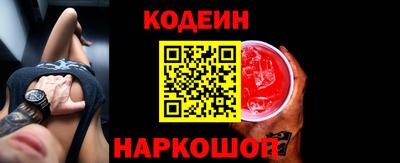кокаин премиум Кингисепп