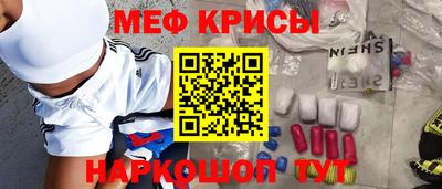 мяу мяу мука Кинель