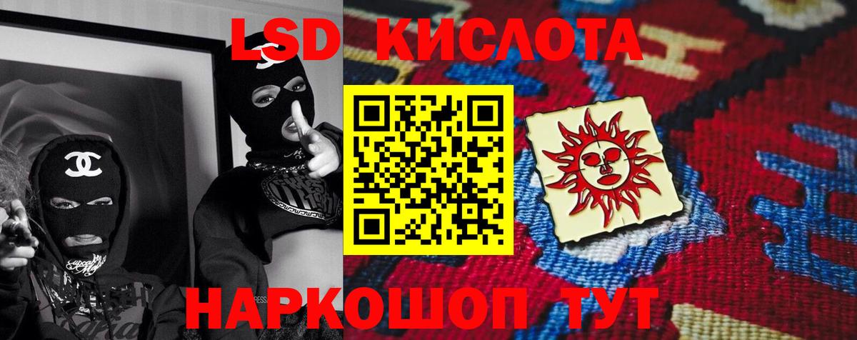 Вологда  LSD-25 экстази ecstasy  blacksprut сайт  Лсд 25 экстази ecstasy  Вход с VPN  LSD-25 экстази 