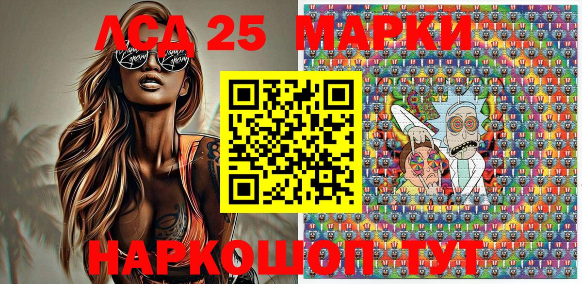 Марки NBOMe 1500мкг  Марки 25I-NBOMe  Вологда  Вход с VPN 