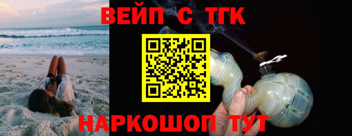Дистиллят ТГК Wax Вологда