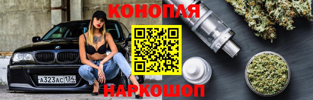 Бошки марихуана MAZAR Вологда