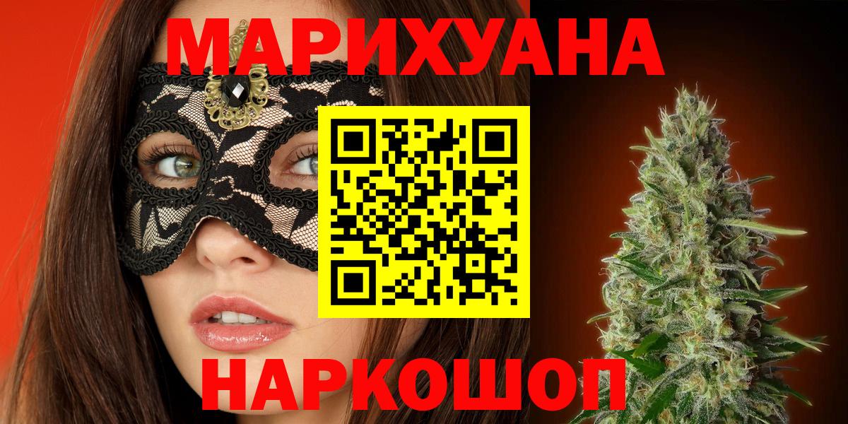Вологда  Шишки марихуана SATIVA & INDICA  Марихуана SATIVA & INDICA  Вход с VPN 